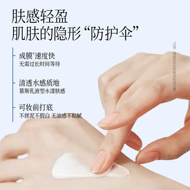 FAN BEAUTY DIARY