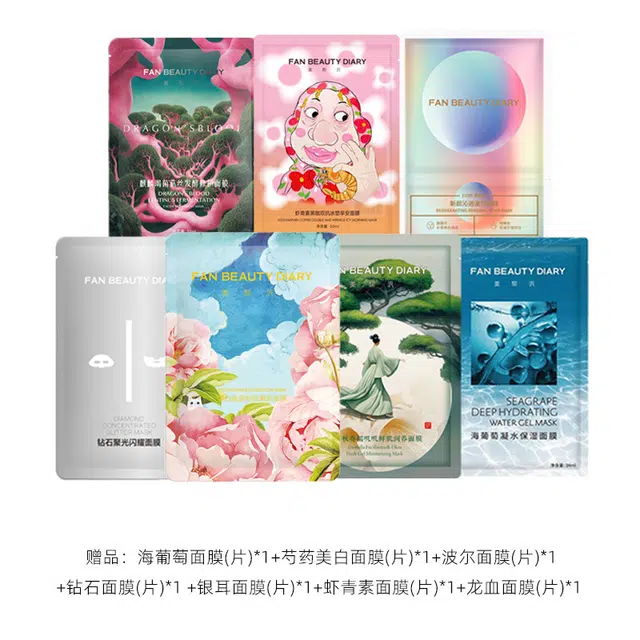FAN BEAUTY DIARY