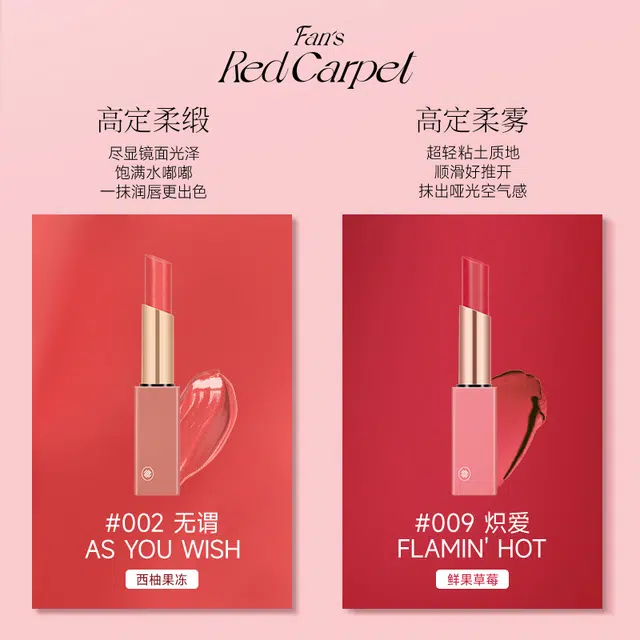 FAN BEAUTY DIARY
