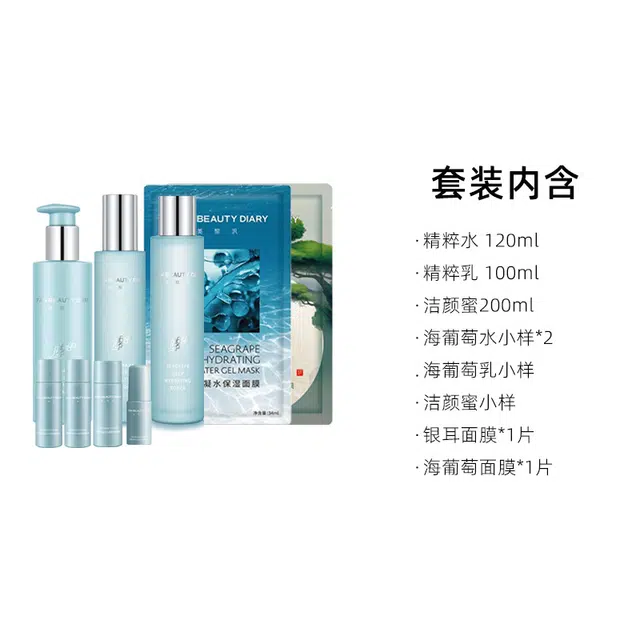 FAN BEAUTY DIARY