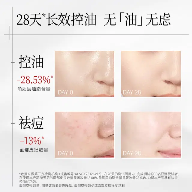 FAN BEAUTY DIARY