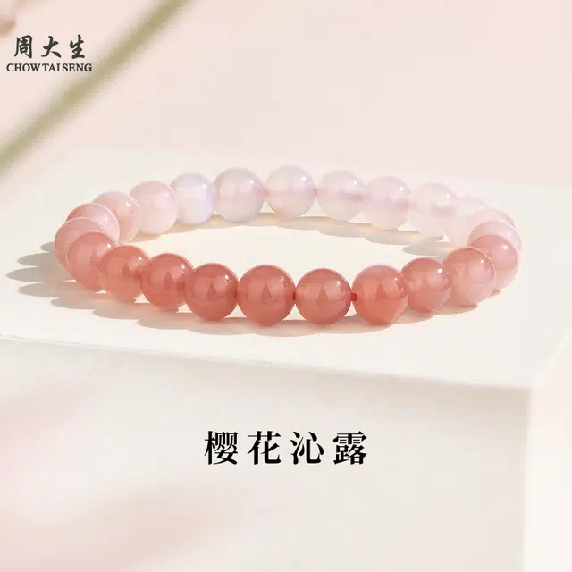 周大生 渐变盐源串珠粉白流转渐变春色温柔质感邂逅浪漫#好运天然 玛瑙 手串 女款