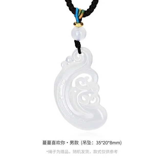 周大生 【蔓蔓喜欢你】爱情美满双坠合一 心动蔓延吊坠 浪漫新中式清透感玉坠天生一对#好运天然 玉髓 项链 男女同款情侣款