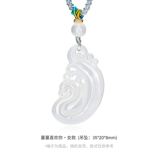 周大生 【蔓蔓喜欢你】爱情美满双坠合一 心动蔓延吊坠 浪漫新中式清透感玉坠天生一对#好运天然 玉髓 项链 男女同款情侣款