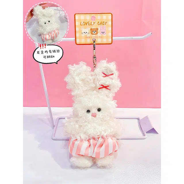 baby 18.5cm