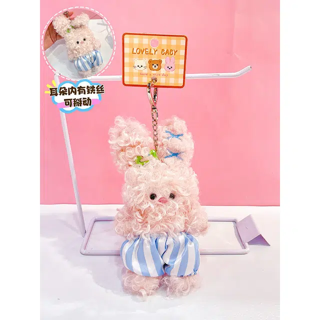 baby 18.5cm