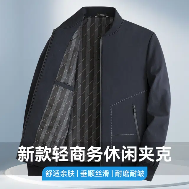 卡丹狄诺 美式休闲舒适春秋季棒球茄克衫男户外运动日常通勤耐磨领抗皱透气时尚潮流拉链夹克外套 男款