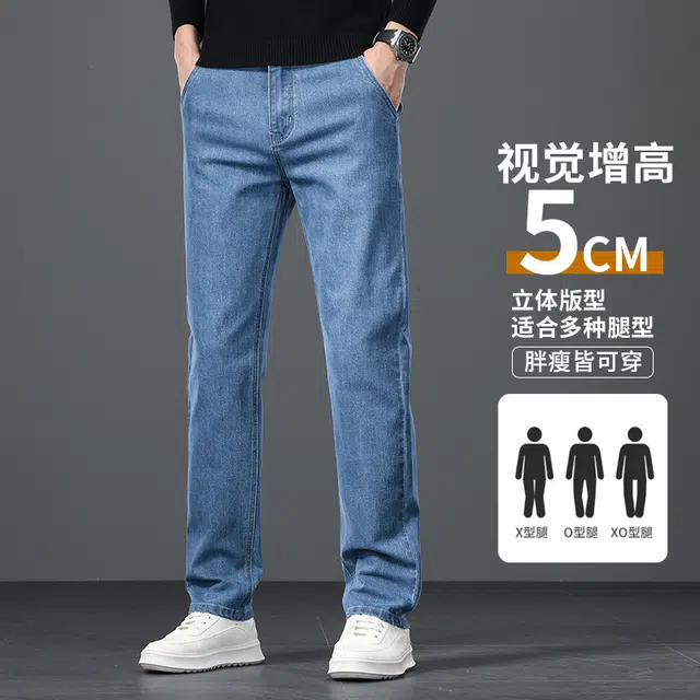 卡丹狄诺 竹节棉秋冬直筒潮流百搭水洗工艺轻奢品质舒适轻商务休闲长裤男裤子男牛仔裤 男款