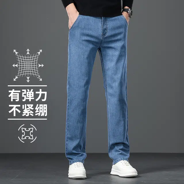 卡丹狄诺 竹节棉秋冬直筒潮流百搭水洗工艺轻奢品质舒适轻商务休闲长裤男裤子男牛仔裤 男款