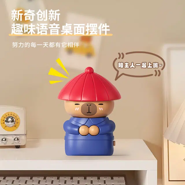 亿嘉爱 奴才请安内侍声控创意语音趣味搞怪 玩具