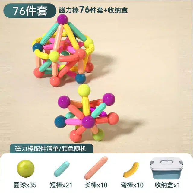 26pcs76pcs YJA-XWJ257