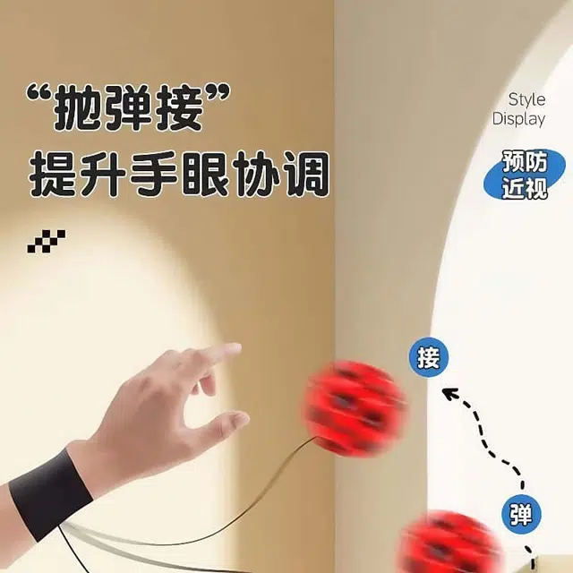 亿嘉爱 手腕弹力球月球石腕力球手抛回力球解闷神器 发光玩具