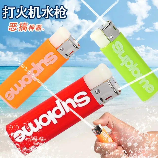 亿嘉爱 打火机呲水枪 恶搞整蛊喷水 玩具