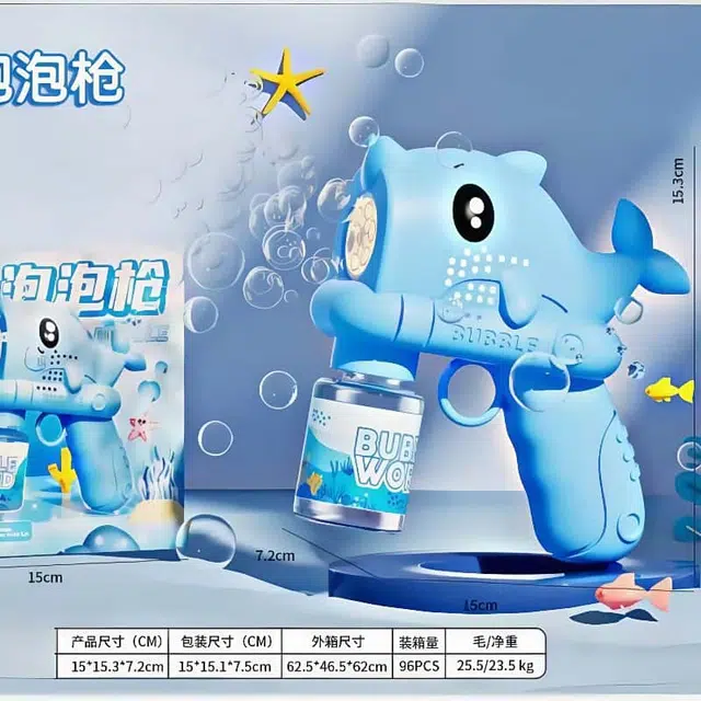 亿嘉爱 电池款海豚夏日快乐伙伴 泡泡机