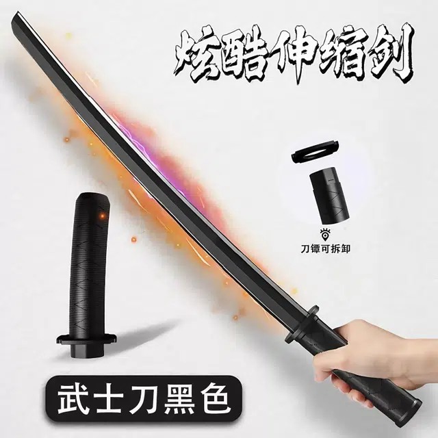 亿嘉爱 武士刀 伸缩 其他仿真玩具
