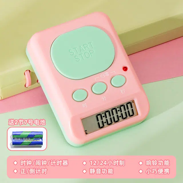 三木 定时器写作业专用时间管理器 撞色计时器 机械机芯 闹钟 男女同款