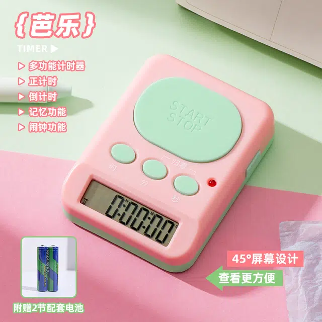 三木 定时器写作业专用时间管理器 撞色计时器 机械机芯 闹钟 男女同款