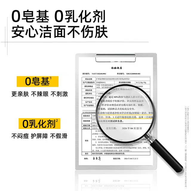 C 80g+80g+35ml*1+35ml+C