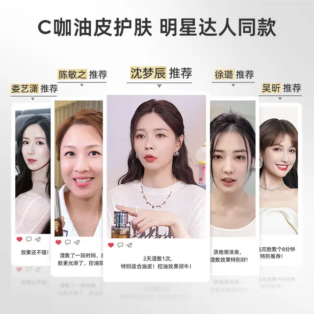 C 80g+90ml+75ml+*2