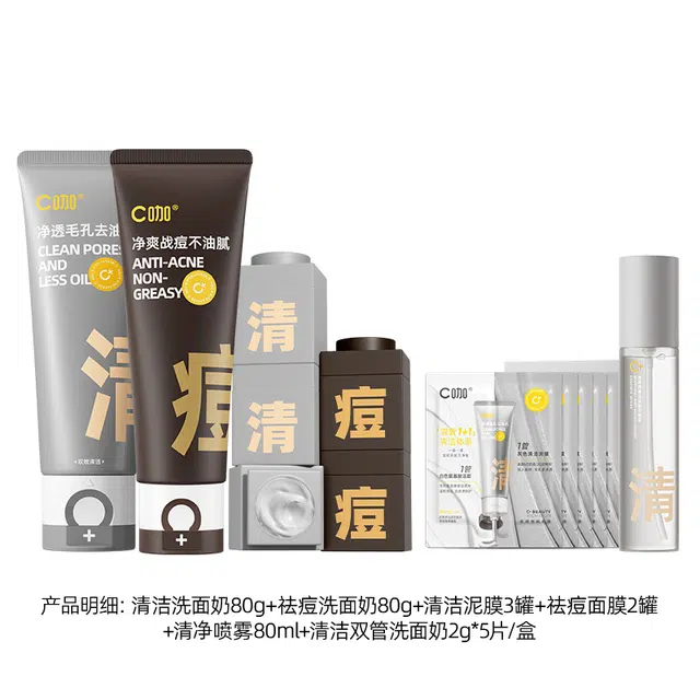 C 80g+80g