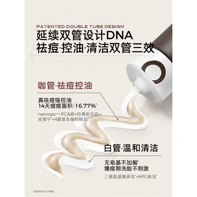 C 80g+80g+35ml*1+35ml+C