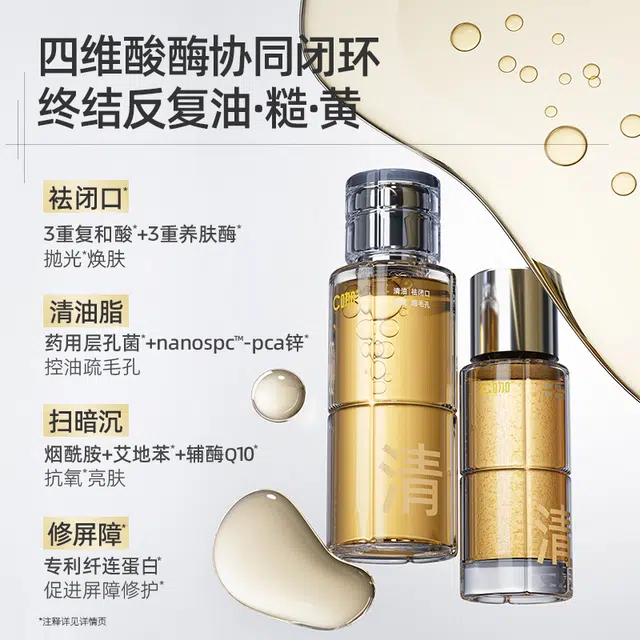 C 80g+90ml+75ml+*2