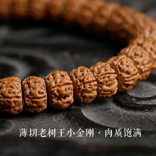 茂琼 万事顺遂好运连连招财纳福新中式国潮薄切老树王满肉一代盘龙纹手持文玩天珠配饰复古简约精致文玩 金刚菩提 手串 男女同款情侣款