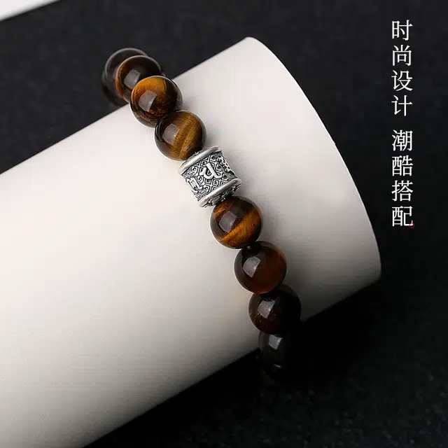 茂琼 岁岁无忧 六字箴言复古高级感手饰品 黑曜石 手串 男款