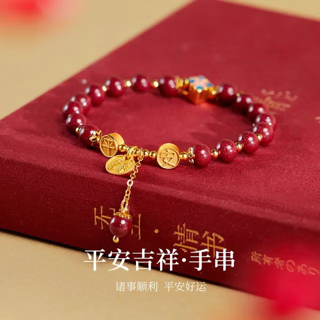 茂琼 逢考必过 奔赴山海 四叶草新中式高级感平安吉祥 朱砂 手链 女款