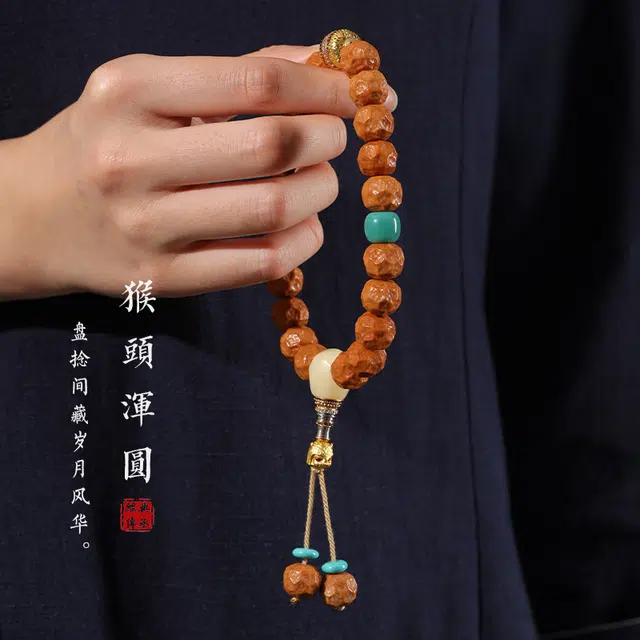 茂琼 新中式 雪巴琉璃佛珠锤纹设计复古汉堡珠隔珠盘玩文玩高级感#好运 猴头核桃 手串 男款