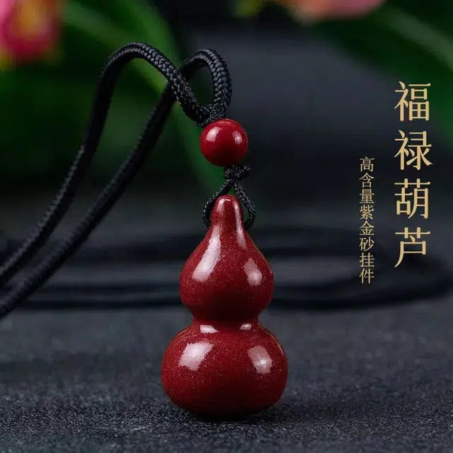 茂琼 紫金砂葫芦福禄吊坠配件高含量饰品小众高级感#好运 朱砂 项链 男女同款情侣款