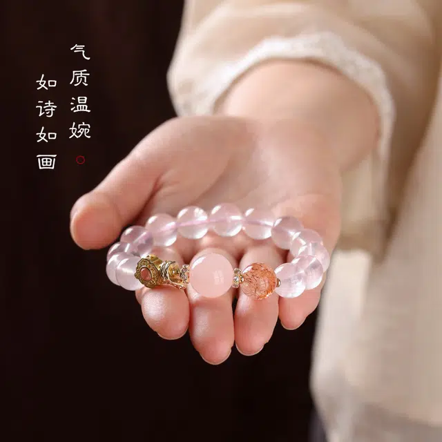 茂琼 新中式六芒星国风气质星光百搭高级感#好运 粉水晶 手串 女款