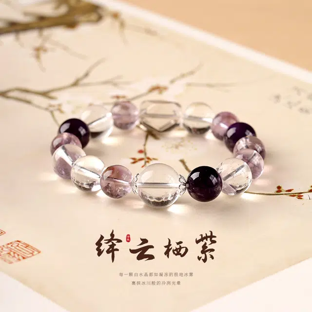 茂琼 轻奢 简约 国风个性小众高级感#好运 紫水晶 手串 女款