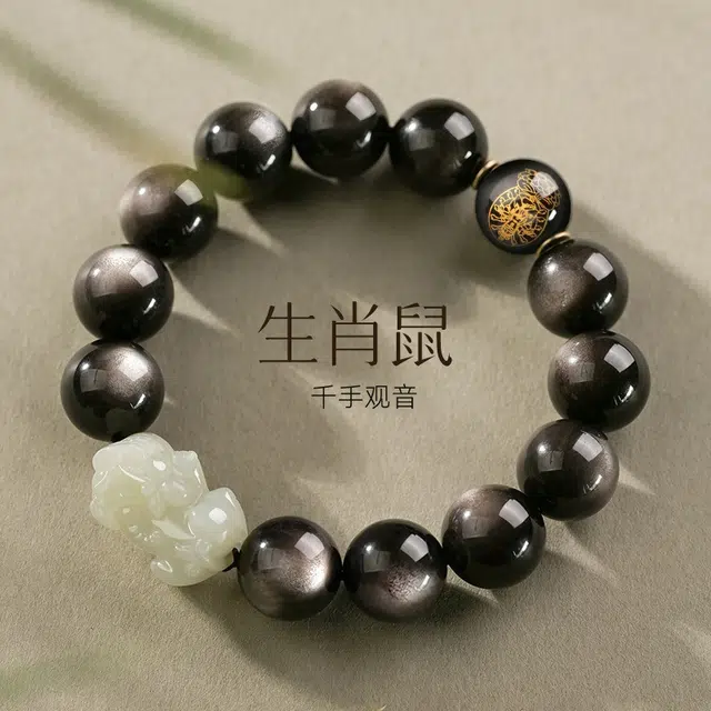 茂琼 貔貅高端和田玉招财本命佛高级感 黑曜石 手串 男女同款情侣款
