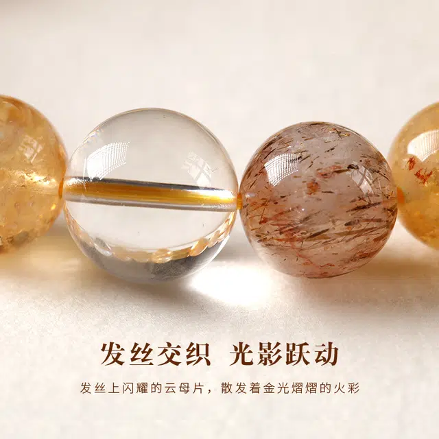 茂琼 好运 单圈设计款国风轻奢国潮手饰 超七 手串 女款