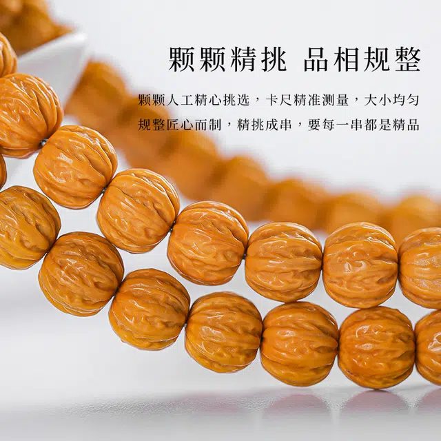 茂琼 好运连连 招财进宝 时尚复古高端精品雕刻粗筋佛珠念珠文玩潮流高级感 猴头核桃 手串 男女同款情侣款