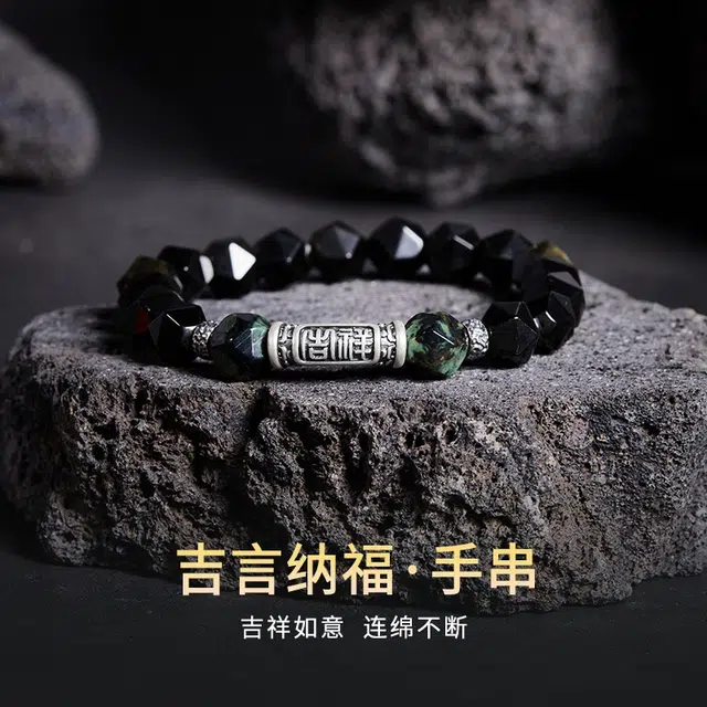 茂琼 顺风顺水顺财神 复古做旧简约百搭高级感 黑曜石 手串 男款