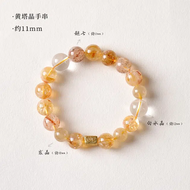 茂琼 好运 单圈设计款国风轻奢国潮手饰 超七 手串 女款