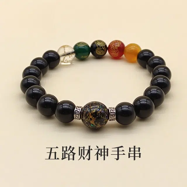 茂琼 万福 顺利国风复古 黑曜石 手串 男款