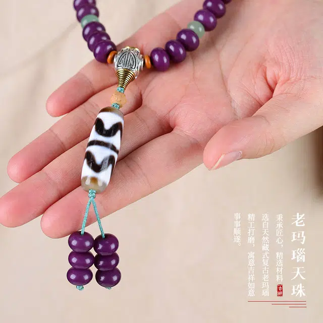 茂琼 简约 时尚 算盘珠多圈复古天珠高级感#好运 菩提根 手串 女款