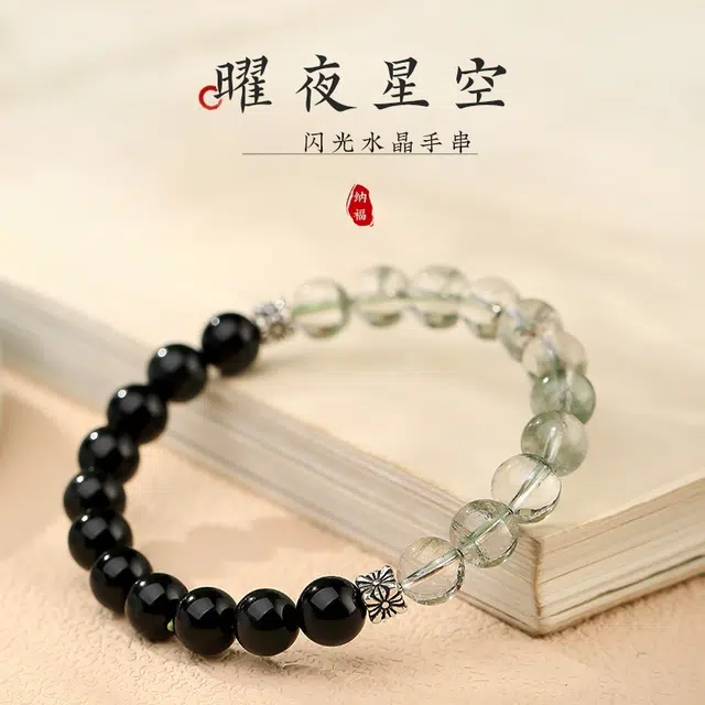 茂琼 简约 时尚 双拼珠设计高级感百搭小众饰品#好运 黑曜石 手串 男女同款情侣款