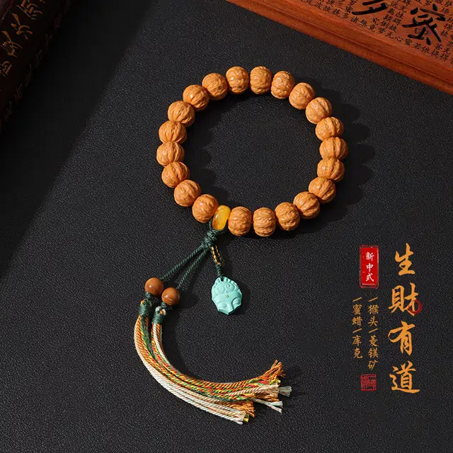 茂琼 独特 潮流 新中式念珠文玩盘玩流苏禅意简约时尚高级感#好运 猴头核桃 手串 男女同款情侣款
