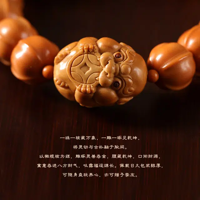 茂琼 招财 纳福 吉祥鲨鱼背搭配雕刻吞金兽盘玩珠串文玩佛珠手饰#好运 橄榄核 手串 男女同款情侣款