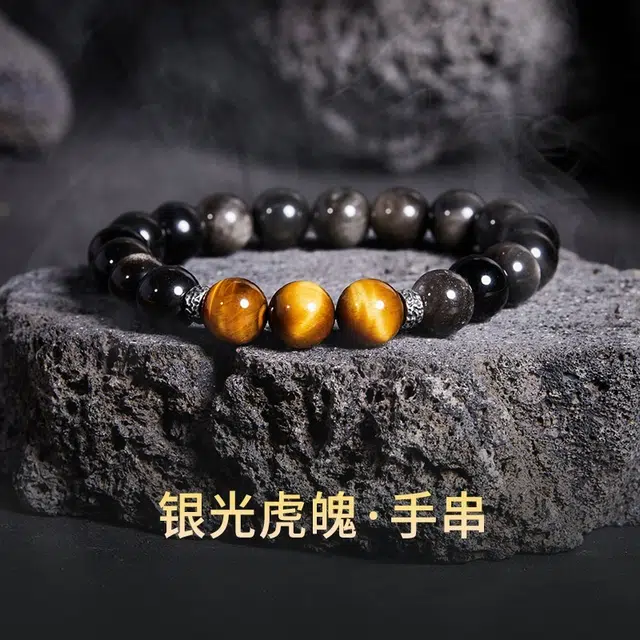茂琼 吉祥 安康 富贵 复古简约高级感 黑曜石 手串 男款