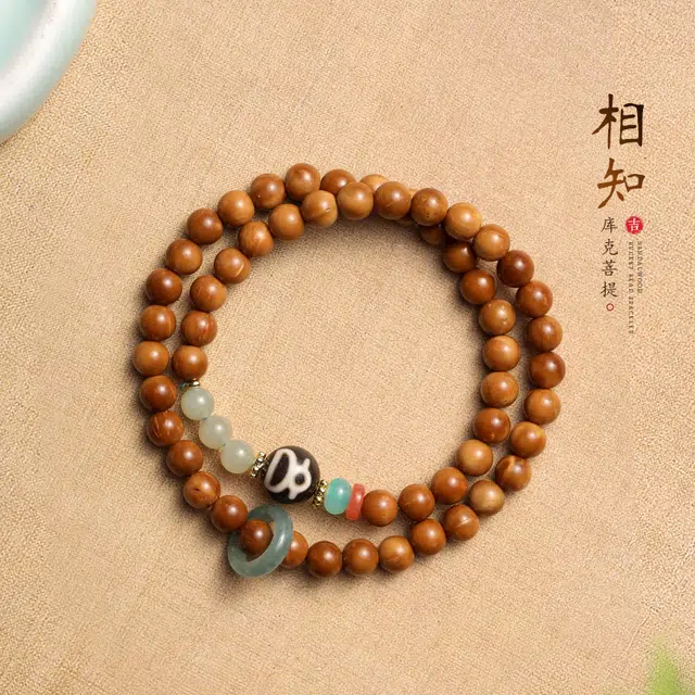 茂琼 浪漫 好运 时尚精品佛珠高抛文玩双圈搭财神天珠复古简约百搭高级感 库克 手串 男女同款情侣款