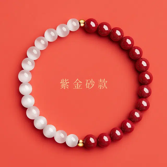 茂琼 简约 时尚 高含量紫金砂白月光转运珠小众百搭高级感#好运 朱砂 手串 女款