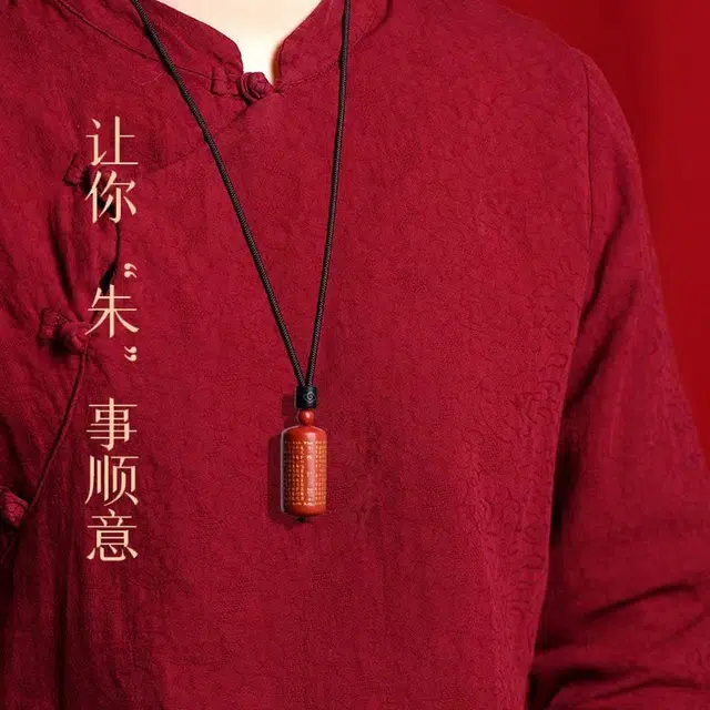 茂琼 楞严咒吊坠随身佩戴平安符佛经挂件小众百搭高级感饰品#好运 朱砂 项链 男女同款情侣款