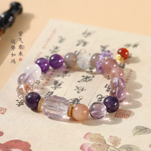 茂琼 百搭鸿运高级感#好运 紫水晶 手串 女款