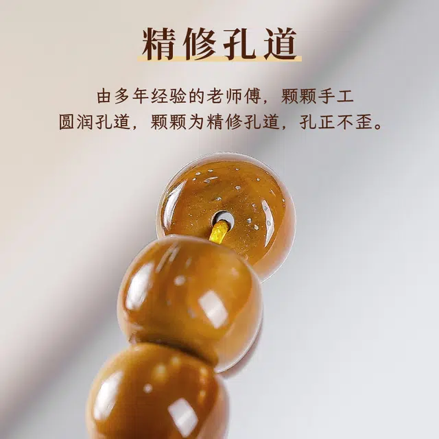 茂琼 简约 时尚素珠精品高抛文玩佛珠念珠盘玩高级感潮流 库克 手串 男款