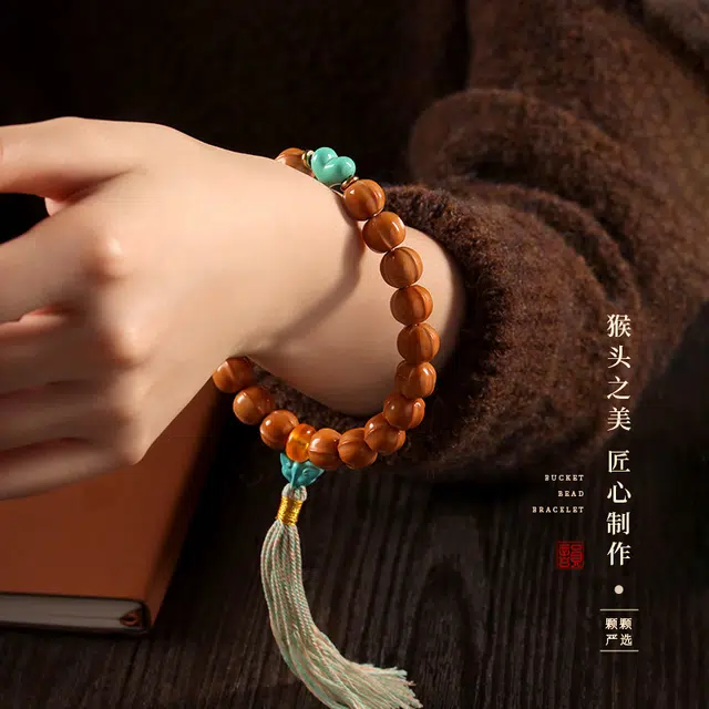 茂琼 国潮设计 时尚百搭#好运 猴头核桃 手串 男女同款情侣款